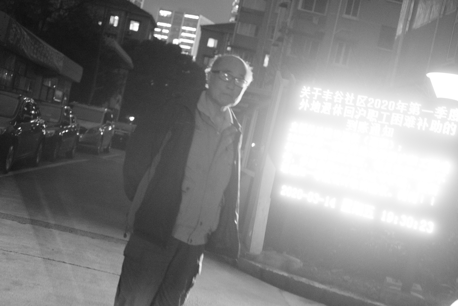 上海 2020 image 96
